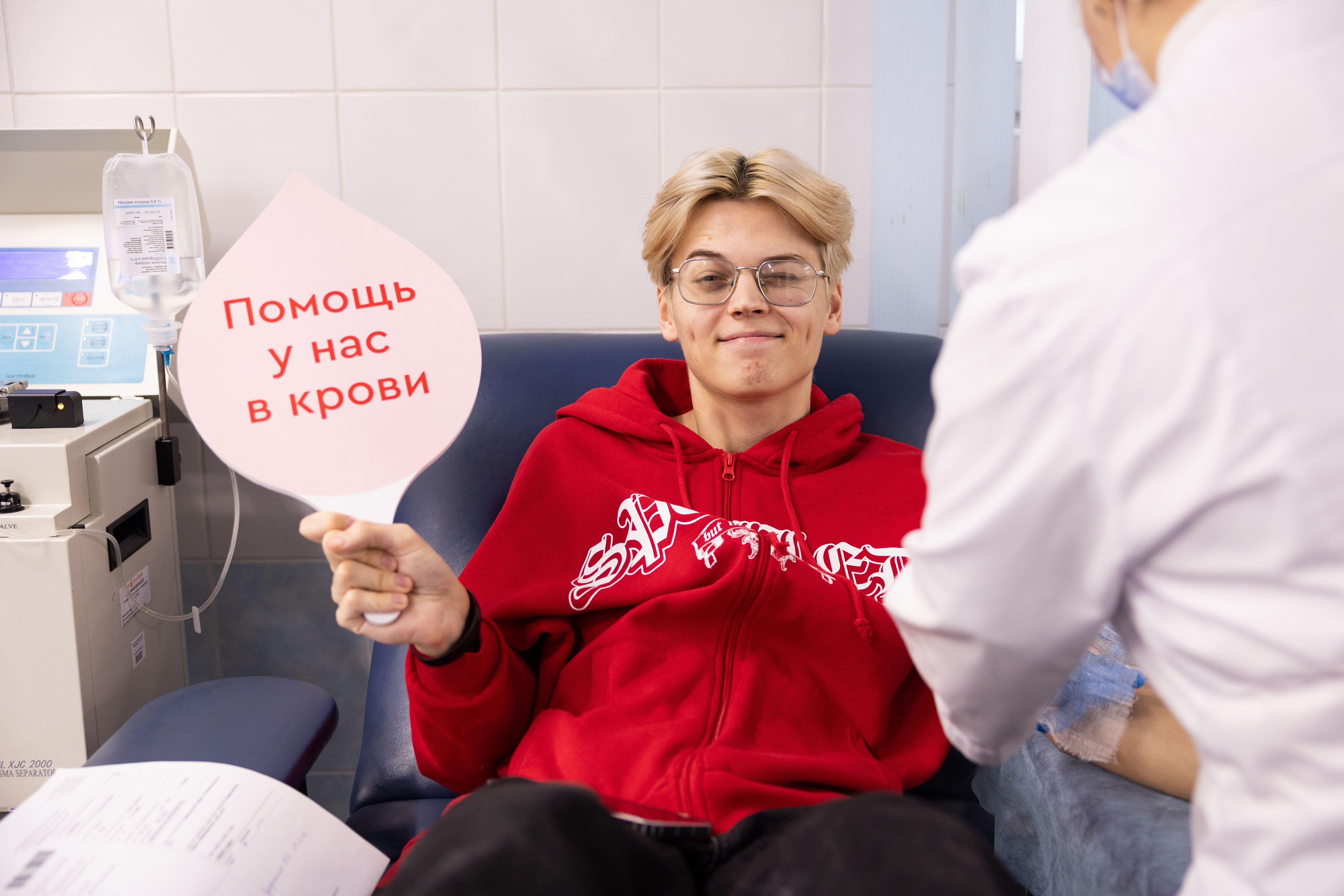 донор
